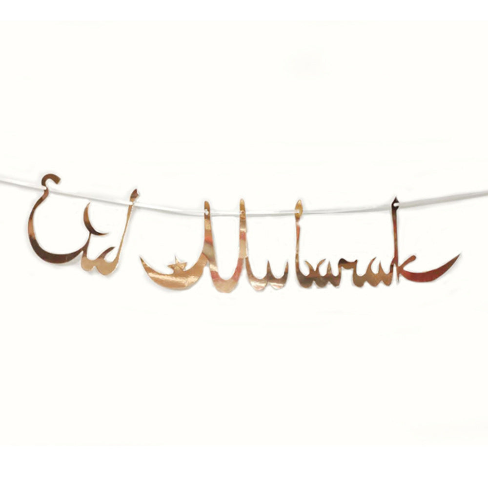 TB Mix Eid Mubarak Dekoriert Flagge Ziehen Eid Mubarak Ramadan Frohe Feiertage Party Layout Banner